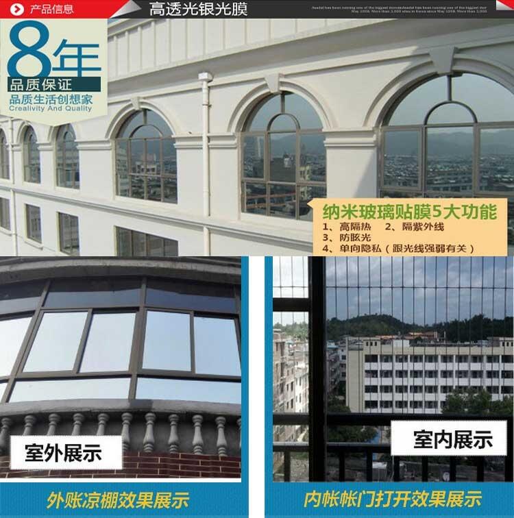 河北承德市玻璃貼膜 建筑玻璃貼膜雅士佳隔熱膜價(jià)格優(yōu)惠