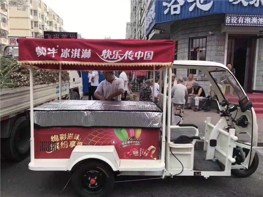 保溫車可配方向盤可配油電兩用增程器送快餐冷藏瓜農(nóng)果車