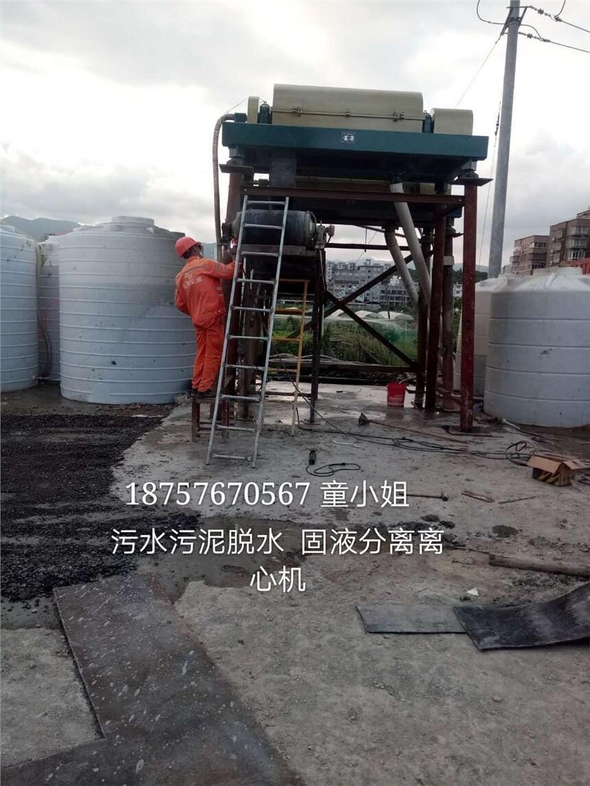 鄖西縣建筑打樁泥漿脫水處理離心機設備