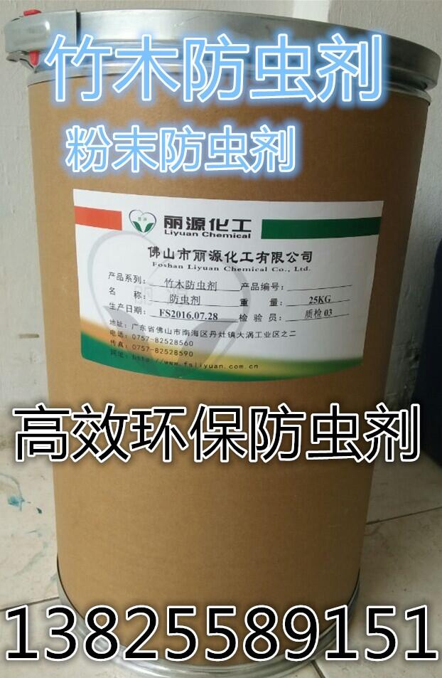 木材防腐劑 高效粉末型 不改變木材顏色