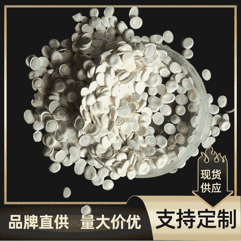 PE吹膜阻燃母料(配方)