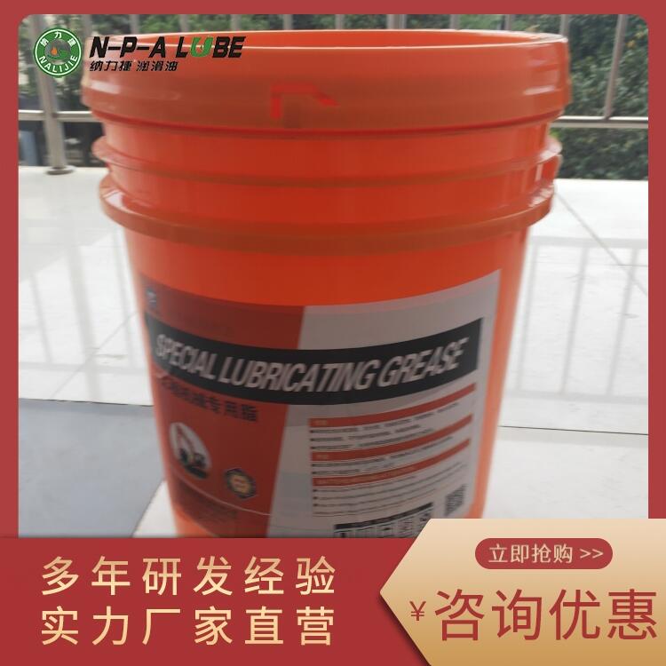 通用潤滑脂  工程機械專用脂 高質(zhì)量供應(yīng)