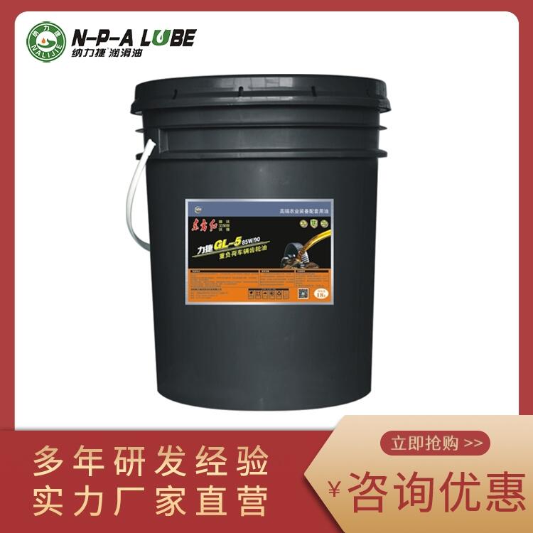 洛陽廠家 直銷供應(yīng) 重負(fù)荷車輛齒輪油 型號齊全 粘度等級全