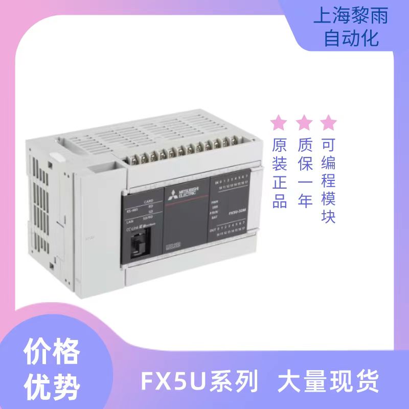 三菱PLC可編程控制器|FX3G-40MR/ES-A