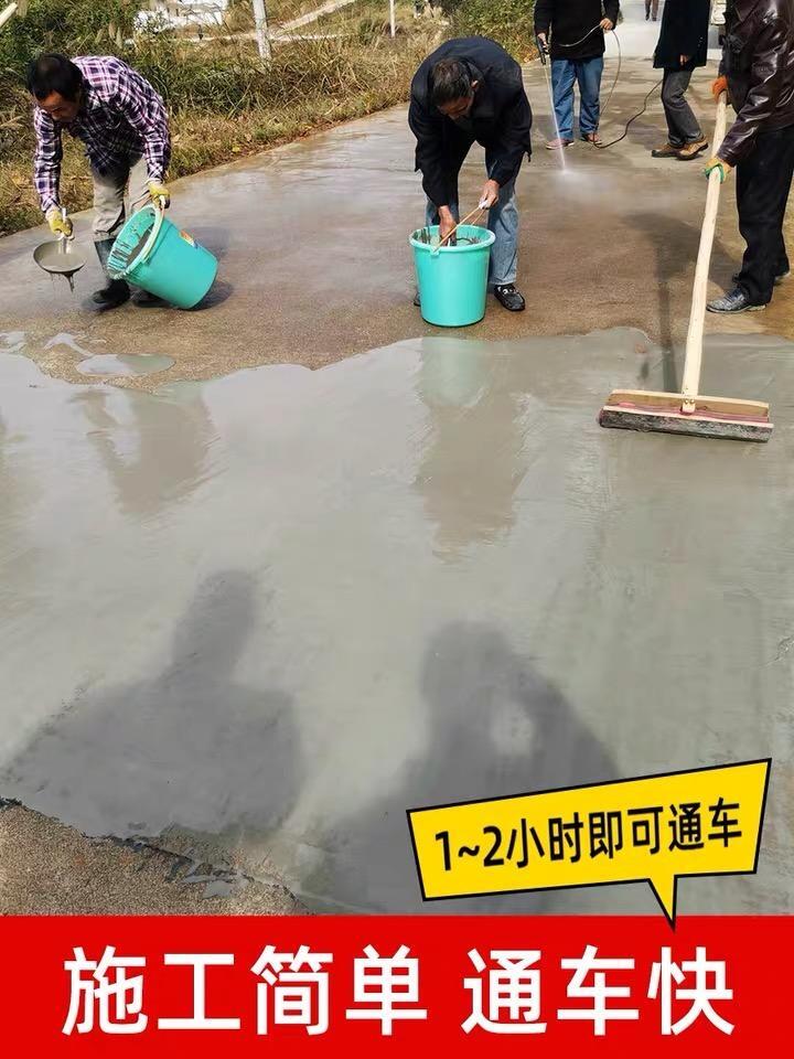 貴南縣環(huán)氧樹脂砂漿廠家