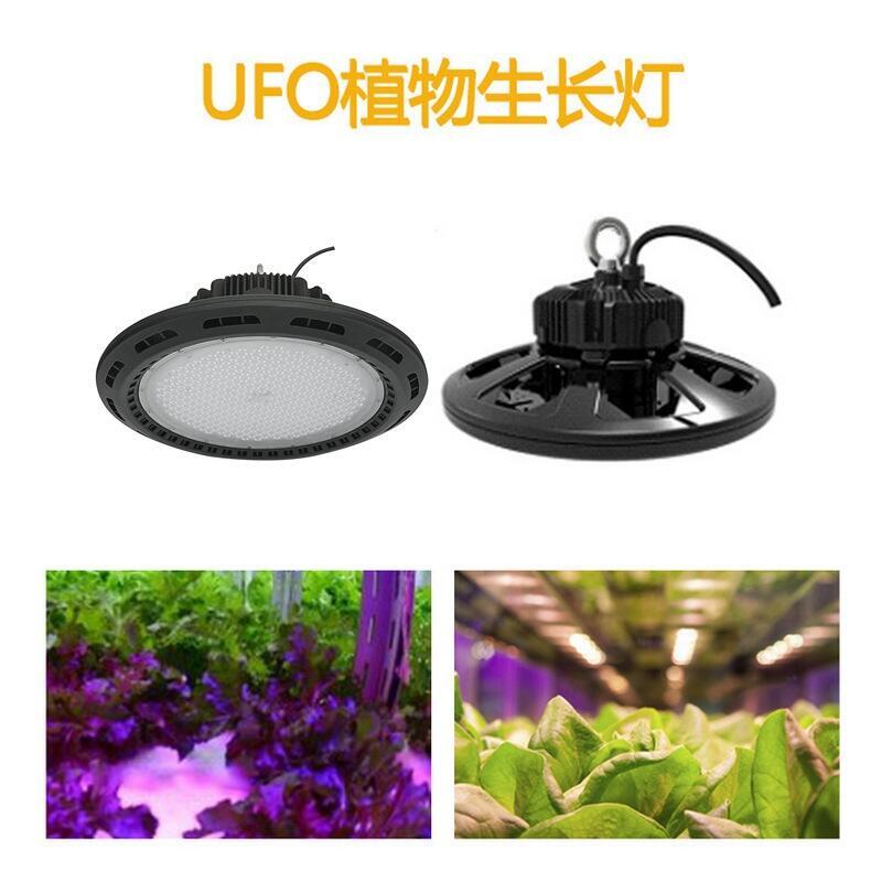 植物生長燈廠家直銷100W大棚植物補(bǔ)光燈LED植物補(bǔ)光燈