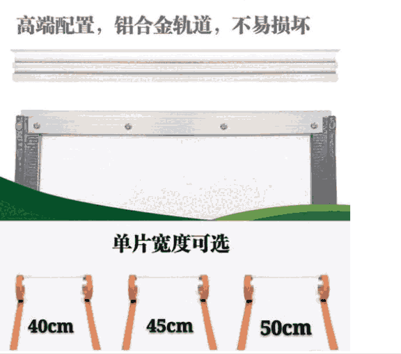 夏季自吸門(mén)簾廣西南寧賓陽(yáng)廠家批發(fā)