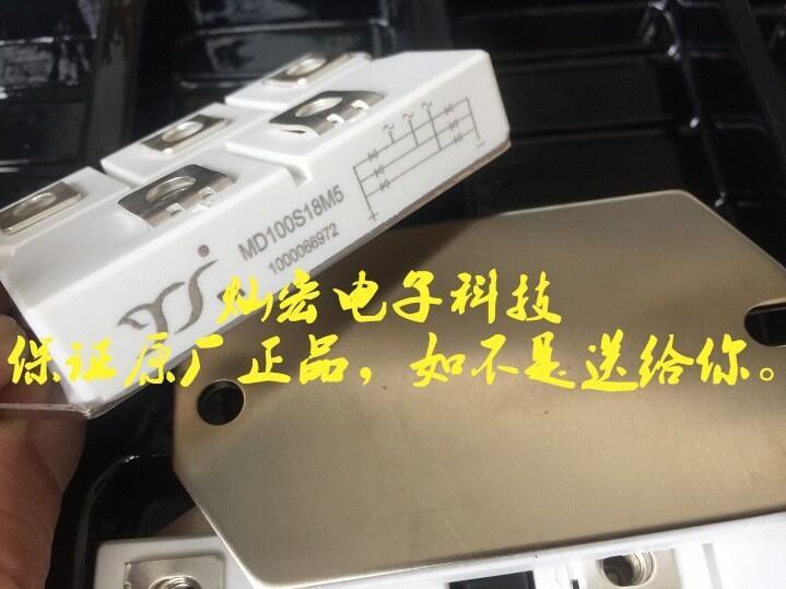 全新原裝  IGBT電源模塊MT130CB08T2 MT130CB12T2