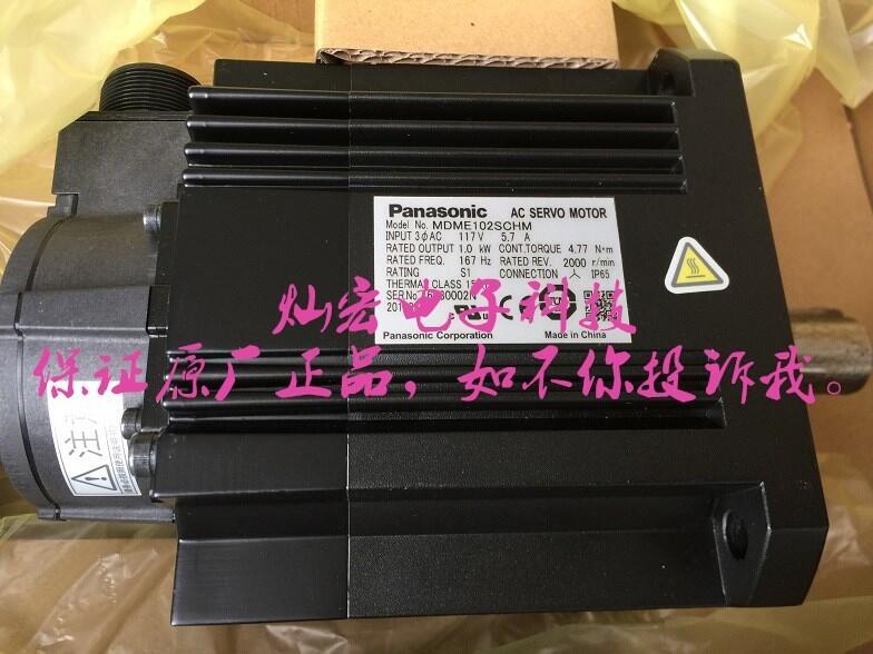 供應(yīng)：Panasonic松下伺服電機MDME044GCD MDME044GCG