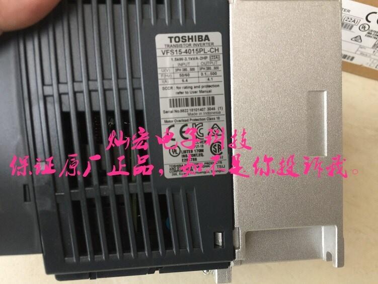 專供Toshiba東芝變頻器VFPS1-2055PL  變頻器