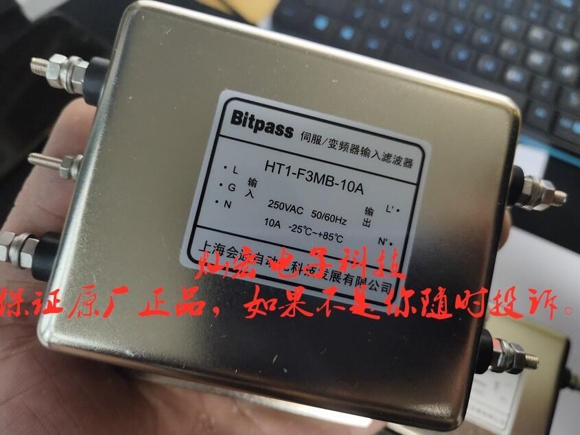 Bitpass伺服/變頻器濾波器HT2-K5UT-20A HT2-K5UT-30A