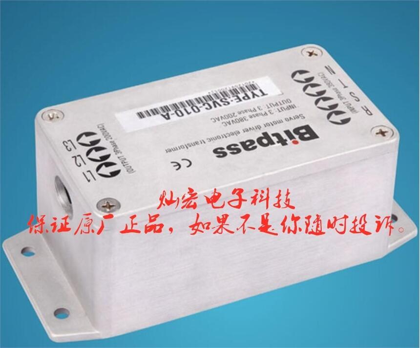 Bitpass電子變壓器HT-015-A HT-020-A HT-030-A