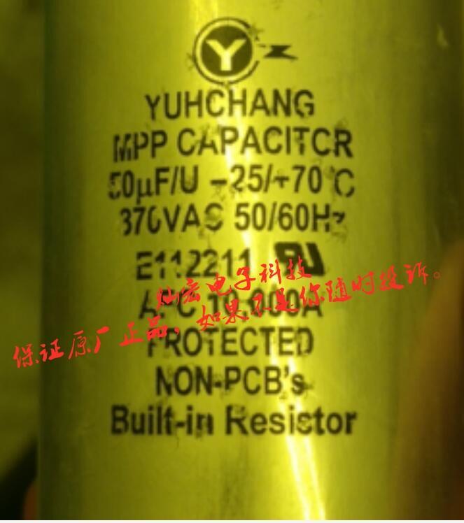 YUHCHANG MPP CAPCAITCR 50uF/U-25/-70℃ 370VA