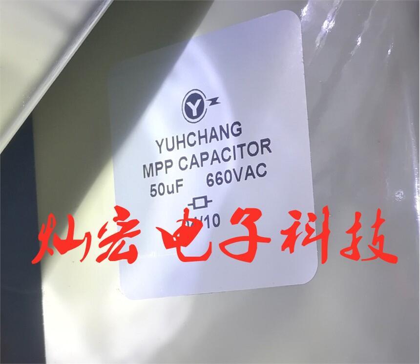 電容器YUHCHANG MPP CAPCAITCR 50uF 660VAC