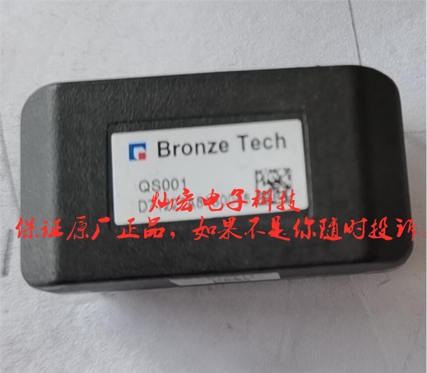 ȫԭbƷ (q)׃Bronze Tech QS001