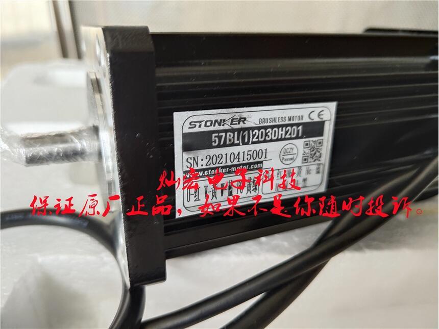 STONKER智創(chuàng)步進(jìn)電機(jī)20BH2A28-064