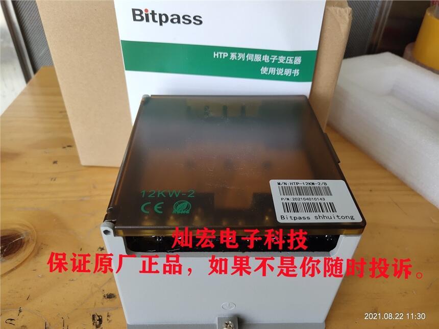 Bitpass(hu)ͨŷ׃HTP-5.5KW-1/B