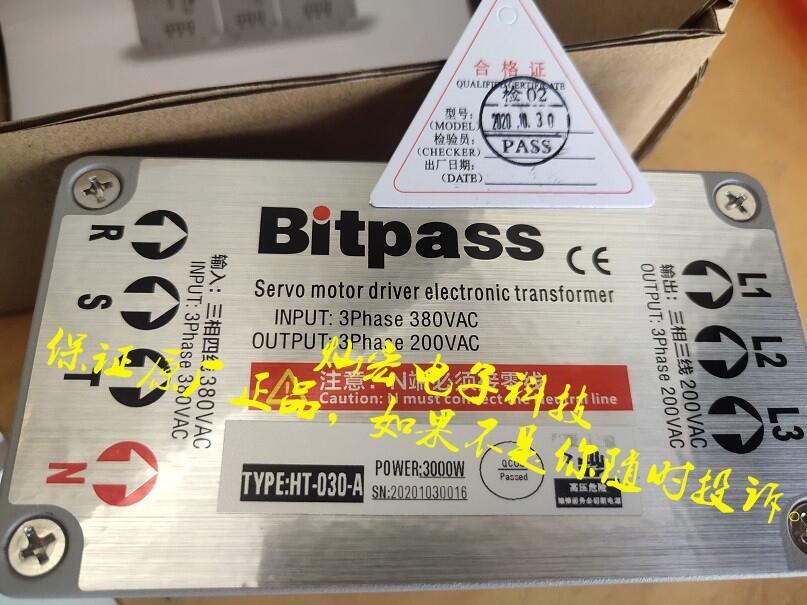 Bitpassͨ׃HT-070-B 7000W 7kw 380VD(zhun)200V