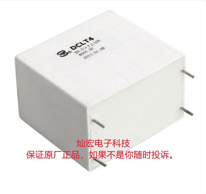 塑殼交流濾波電容DCLT4SY 1100-25  DCLT4SY 1100-25-2