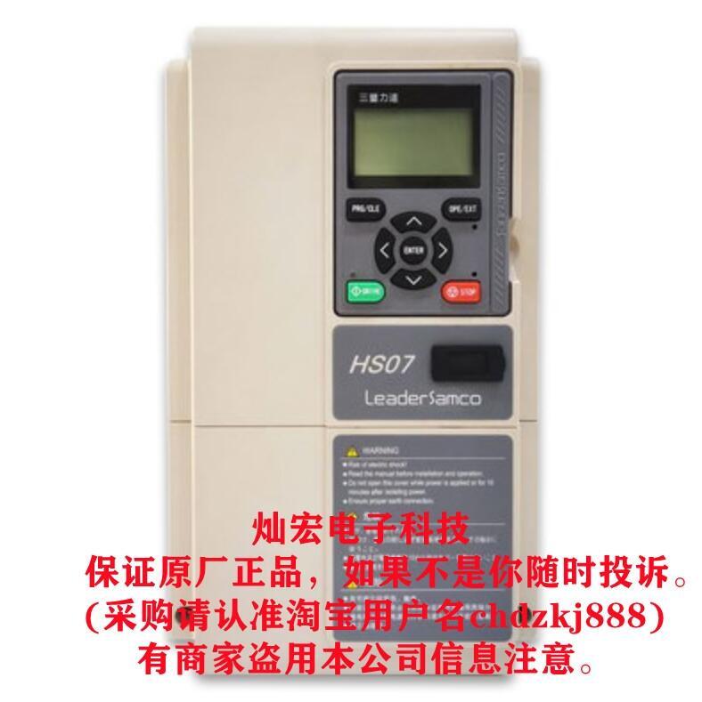 SANKEN三墾起重專用變頻器SVC06-A0472-NN42-Q 2.2kW-315kW