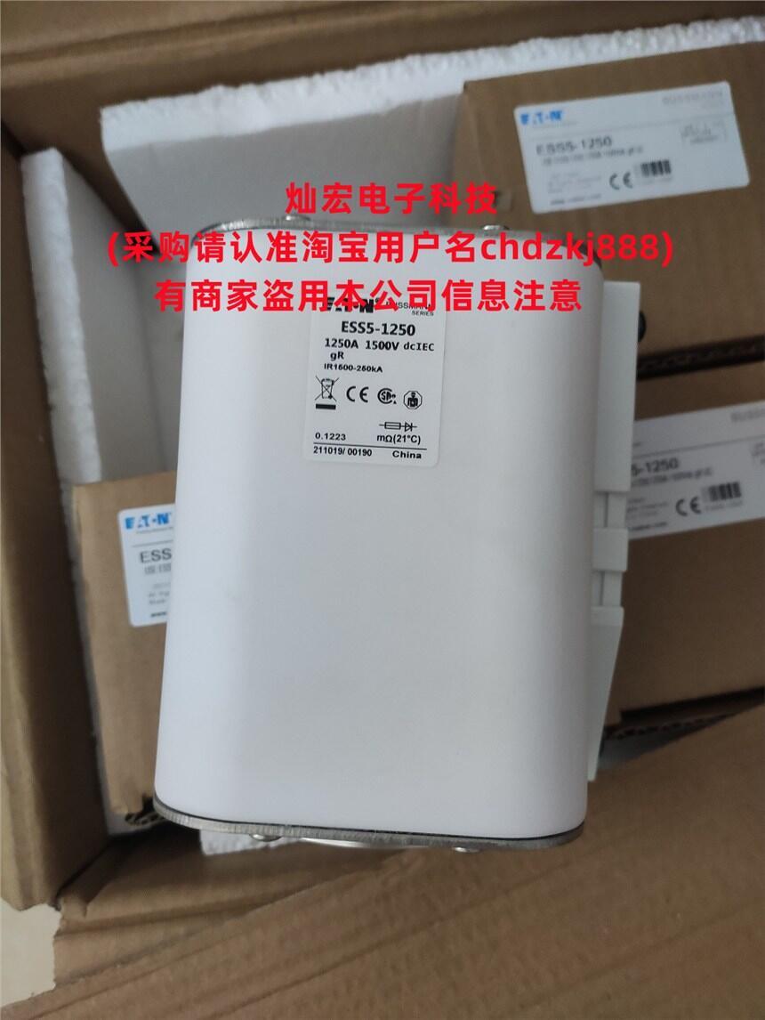 伊頓巴斯曼bussmann熔斷器ESS3-100 ESS3-125