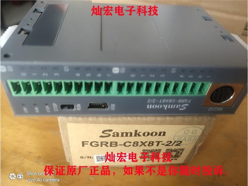 Samkoon 一體機(jī)GC-070-32MAA GC-070-24M