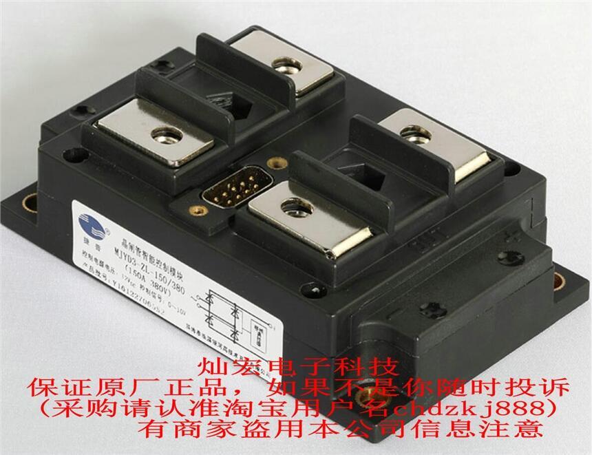 捷普單相固態(tài)繼電器DGT2-30 30A 220V DGT2-40 40A 220V