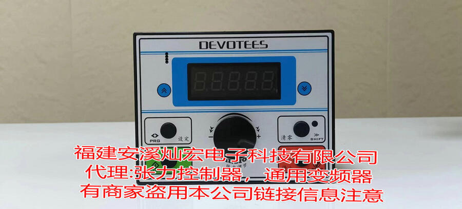 代理 研智張力驅控一體機V800A0/L0 4T0015GB-CZD-(12N/M)