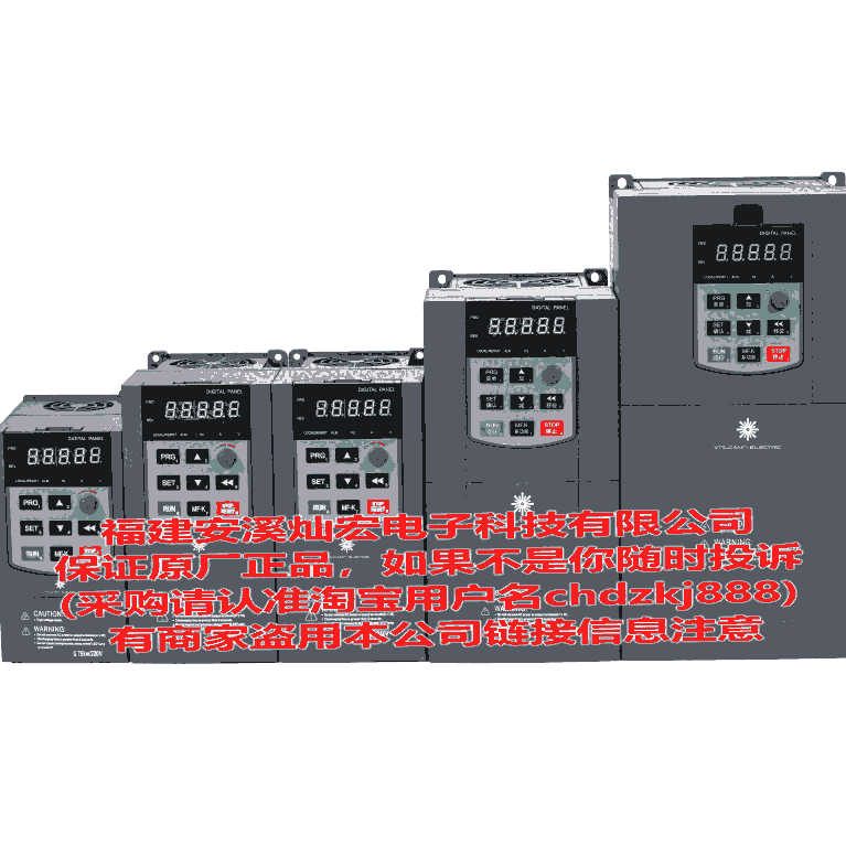 火山驅(qū)動(dòng)變頻器 HS060A21R5MN-S