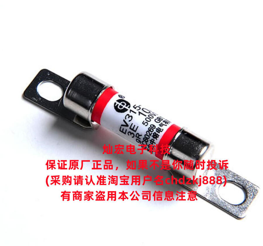 中熔熔斷器 保險絲RS306-1-T1Z-125A690V