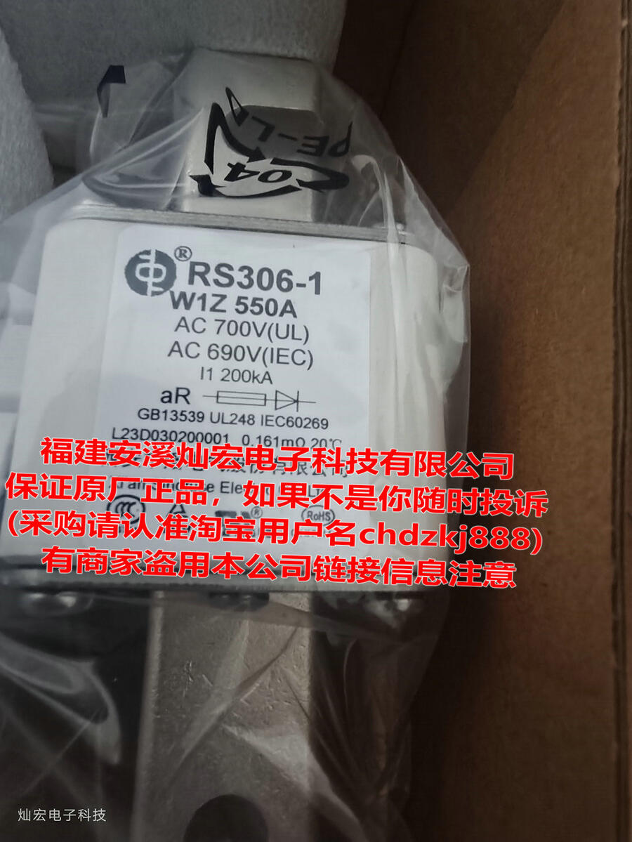 中熔熔斷器 保險(xiǎn)絲RS306-3-T5Z-700A1250V-D