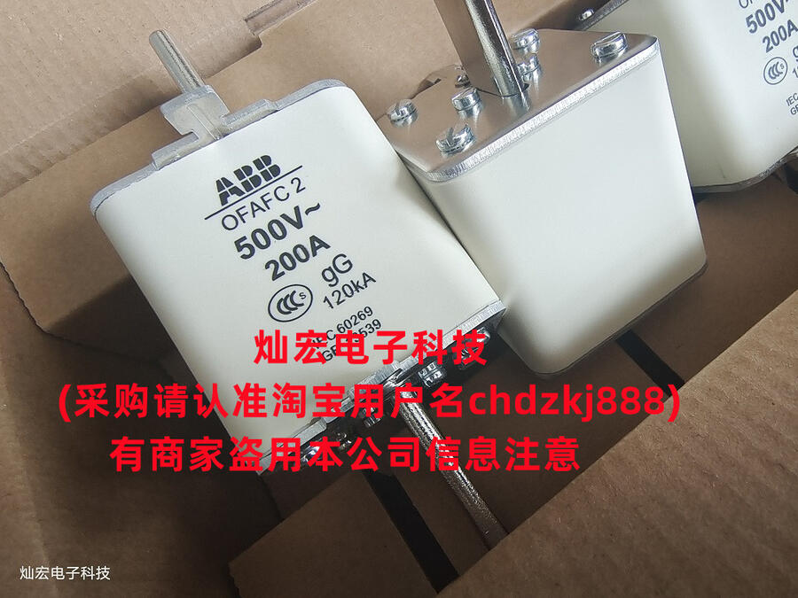 ABB熔斷器5SDD09D6000 5SDD10T1800 5SDD10F6000