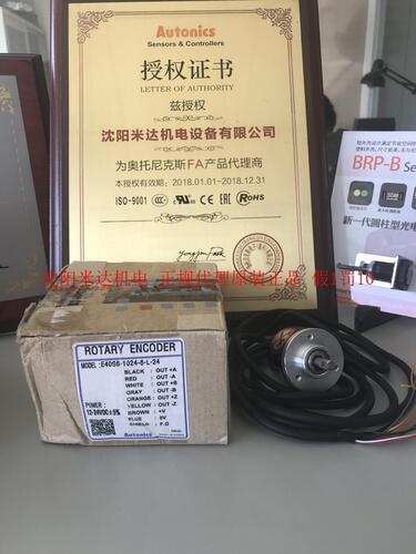 autonicsD(zhun)aE40S6-1024-6-L-24ڙ(qun)