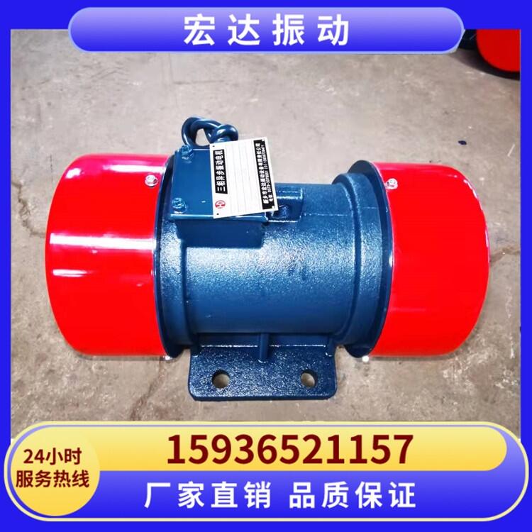 VB-1584-W三相異步電動(dòng)機(jī) YZUL振動(dòng)電機(jī) HDCB側(cè)板振動(dòng)電機(jī) 宏達(dá)廠家現(xiàn)貨直發(fā)