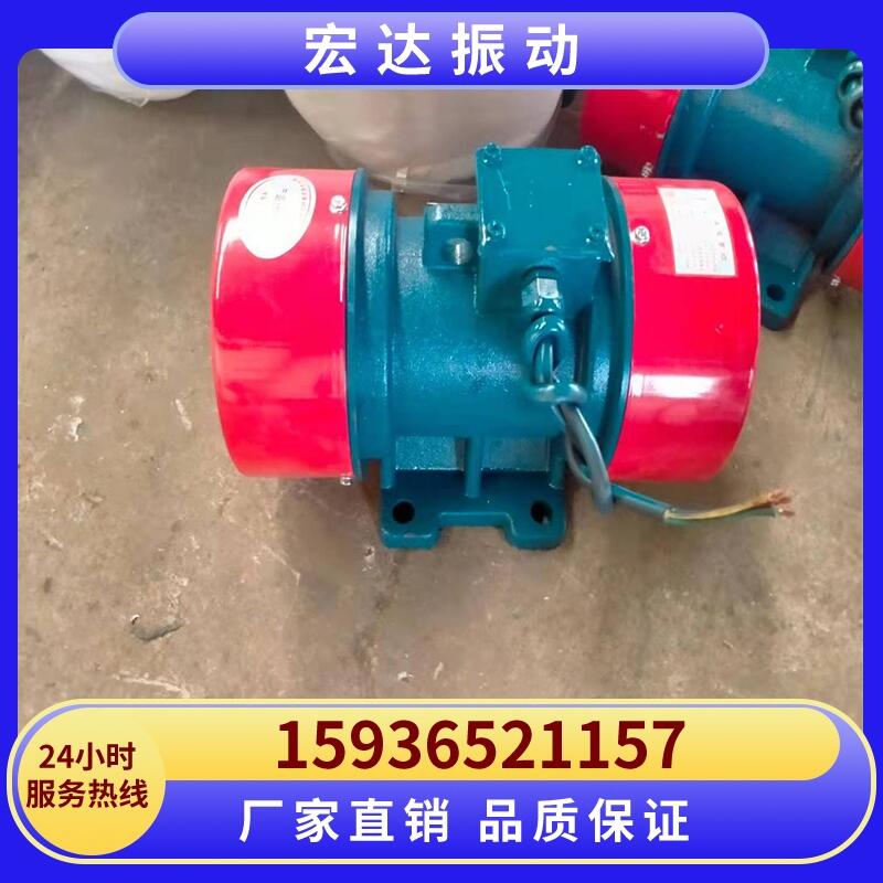 廠家供應(yīng)臥式電機(jī) 臥式振動(dòng)電機(jī) YZS振動(dòng)電機(jī) 直線(xiàn)篩專(zhuān)用臥式電機(jī)