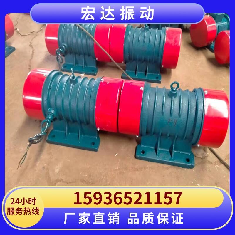 大連 供應(yīng)YZS-5-2振動電機生產(chǎn)廠家 振動篩分機應(yīng)用廣泛