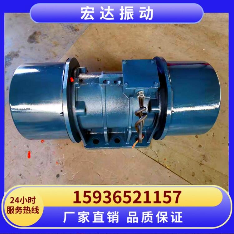 宏達(dá)XVM-A0.7-2振動(dòng)電機(jī)-防爆振動(dòng)電機(jī)-粉塵防爆振動(dòng)電機(jī)-振動(dòng)平臺(tái)生產(chǎn)廠家