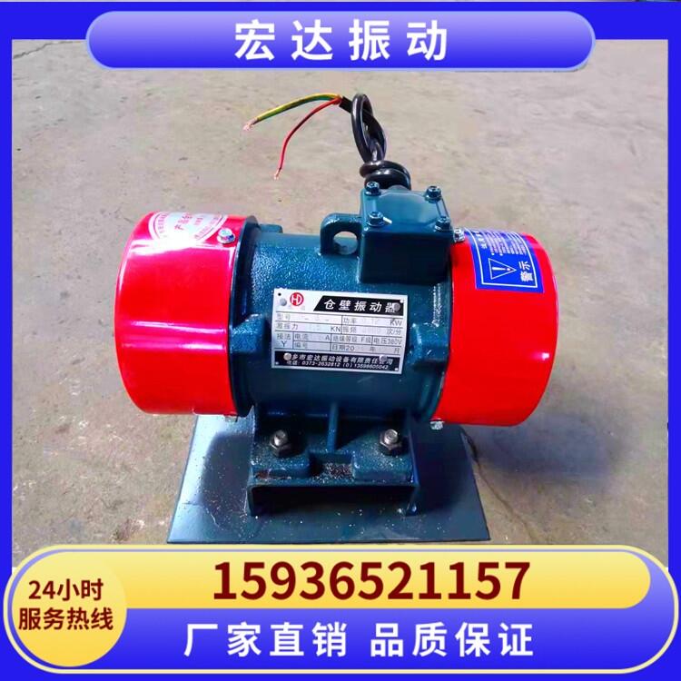 遼寧 旋振篩振動(dòng)源PJMV-2-4功率0.12KW振動(dòng)馬達(dá)宏達(dá)生產(chǎn)廠家 梅冬