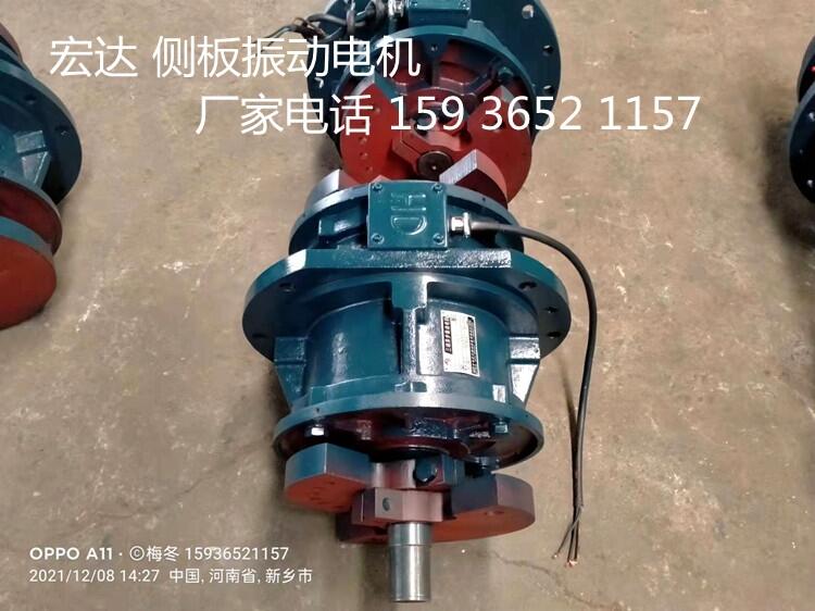 HDCB35-4側(cè)板振動(dòng)電機(jī) 振動(dòng)篩電機(jī) 臥式振動(dòng)源防爆振動(dòng)電機(jī) 宏達(dá)廠家直銷