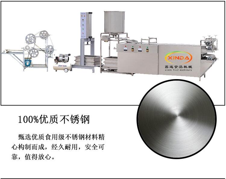 山東青島新型豆腐皮機(jī)小型豆腐皮全自動(dòng)豆腐皮機(jī)廠家