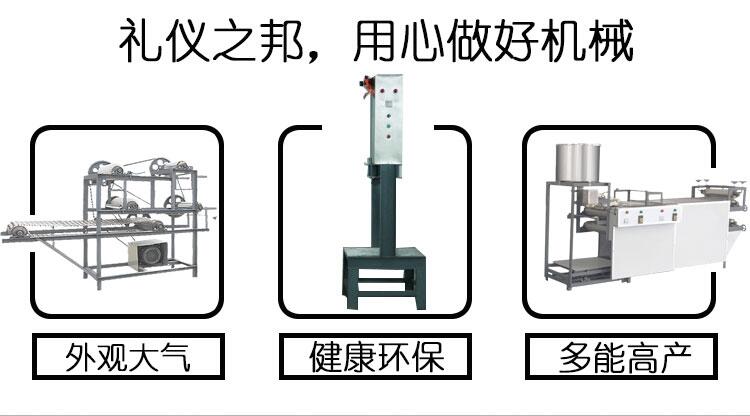 豆腐皮機(jī)器山西仿手工豆腐皮機(jī)器價格小型豆腐皮機(jī)器