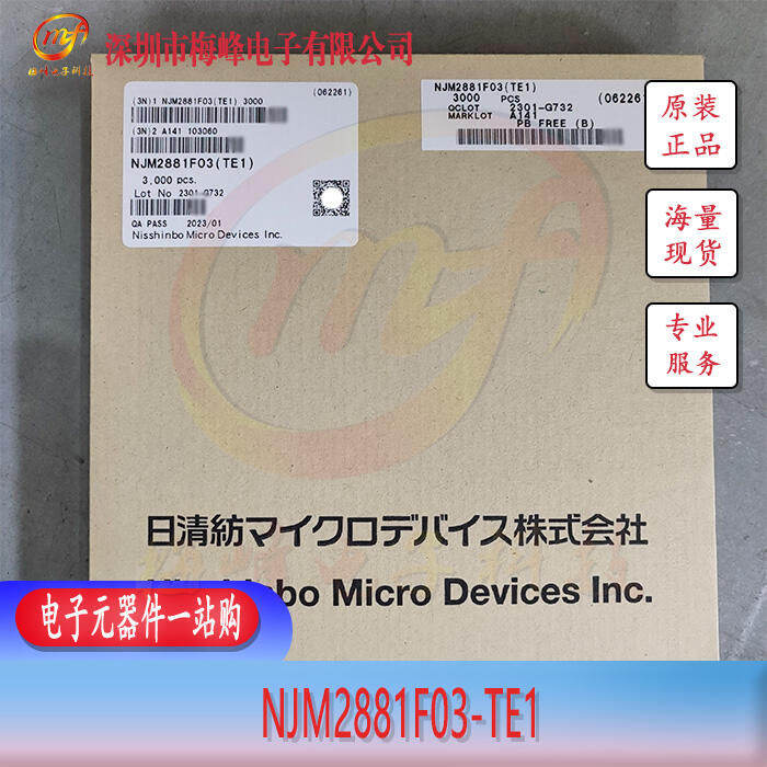 NJM2881F03-TE1 JRC/ձo(w) SOT23 ÷