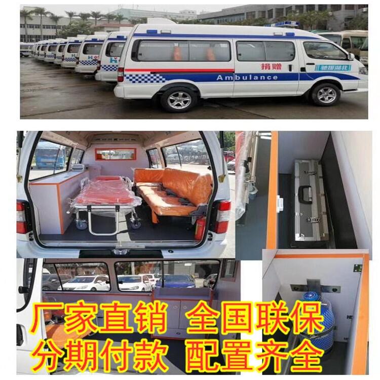 寶豐批量定購 招標(biāo) 柴油版福特全順救護(hù)車