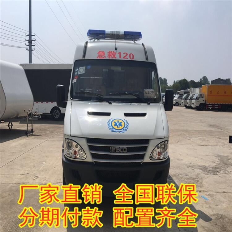 蔚負(fù)壓救護(hù)車(chē)價(jià)格 多功能采血車(chē)