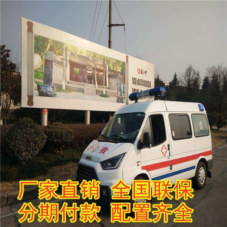 茶陵救護(hù)車廠家電話 程力集團(tuán)定做移動(dòng)CT方艙 5G智能檢測(cè)車