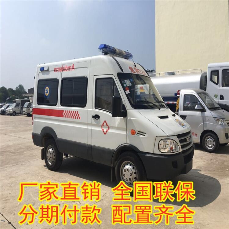 綦江多功能牙科診斷車 NJ6565DCM救護(hù)車