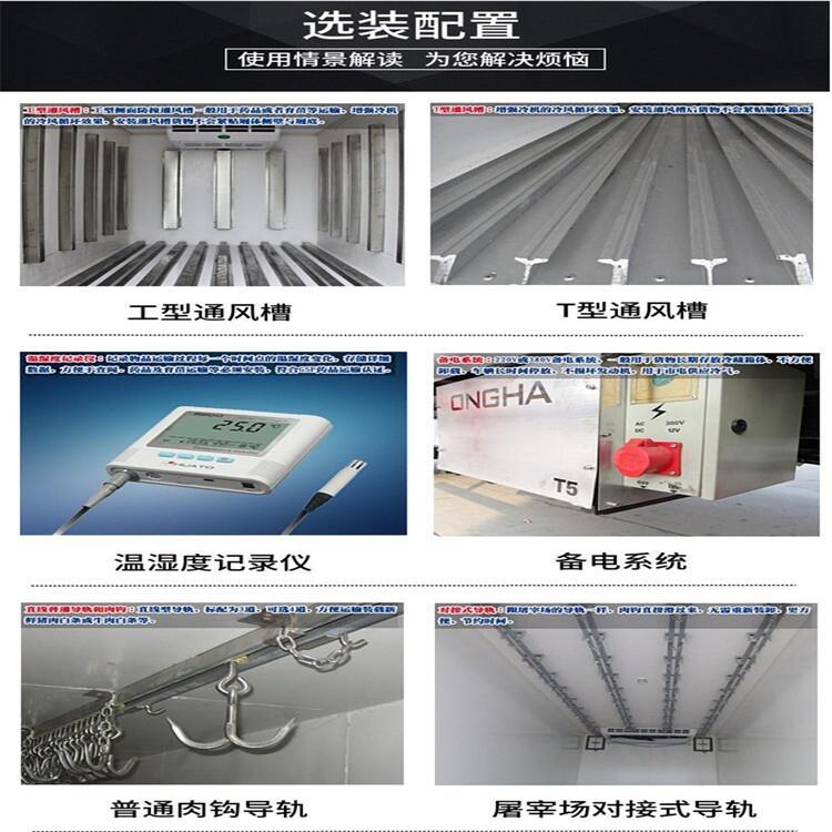 低溫食品選用什么樣的冷藏車好5.2米