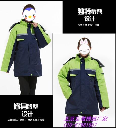 內(nèi)蒙古興安盟.活里活面棉服定制。工裝棉服直銷(xiāo)商