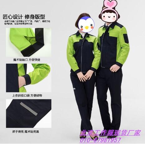 山東.萊蕪.冷庫(kù)棉服定制，北京棉服生產(chǎn)廠