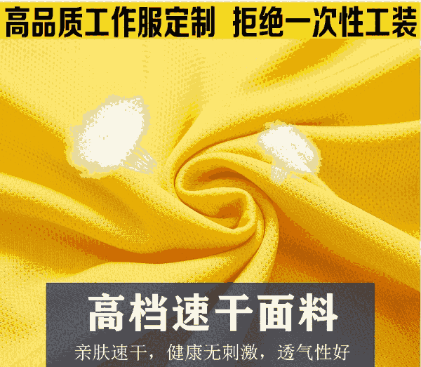 白銀靖遠(yuǎn)的防酸工作服定做廠(chǎng)家&祥云盛裝--定做校服衛(wèi)衣